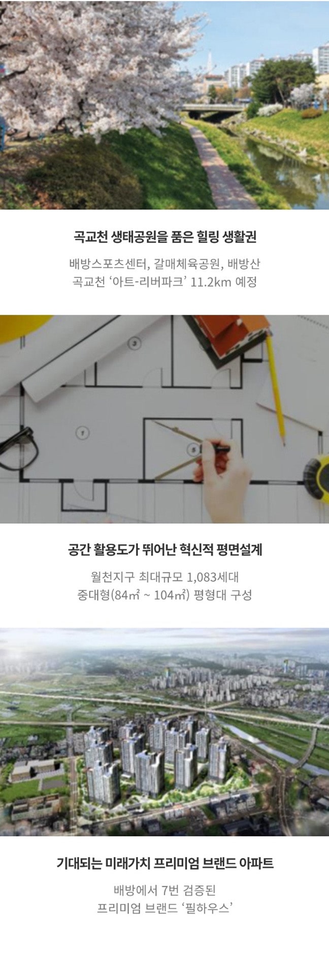 프리미엄